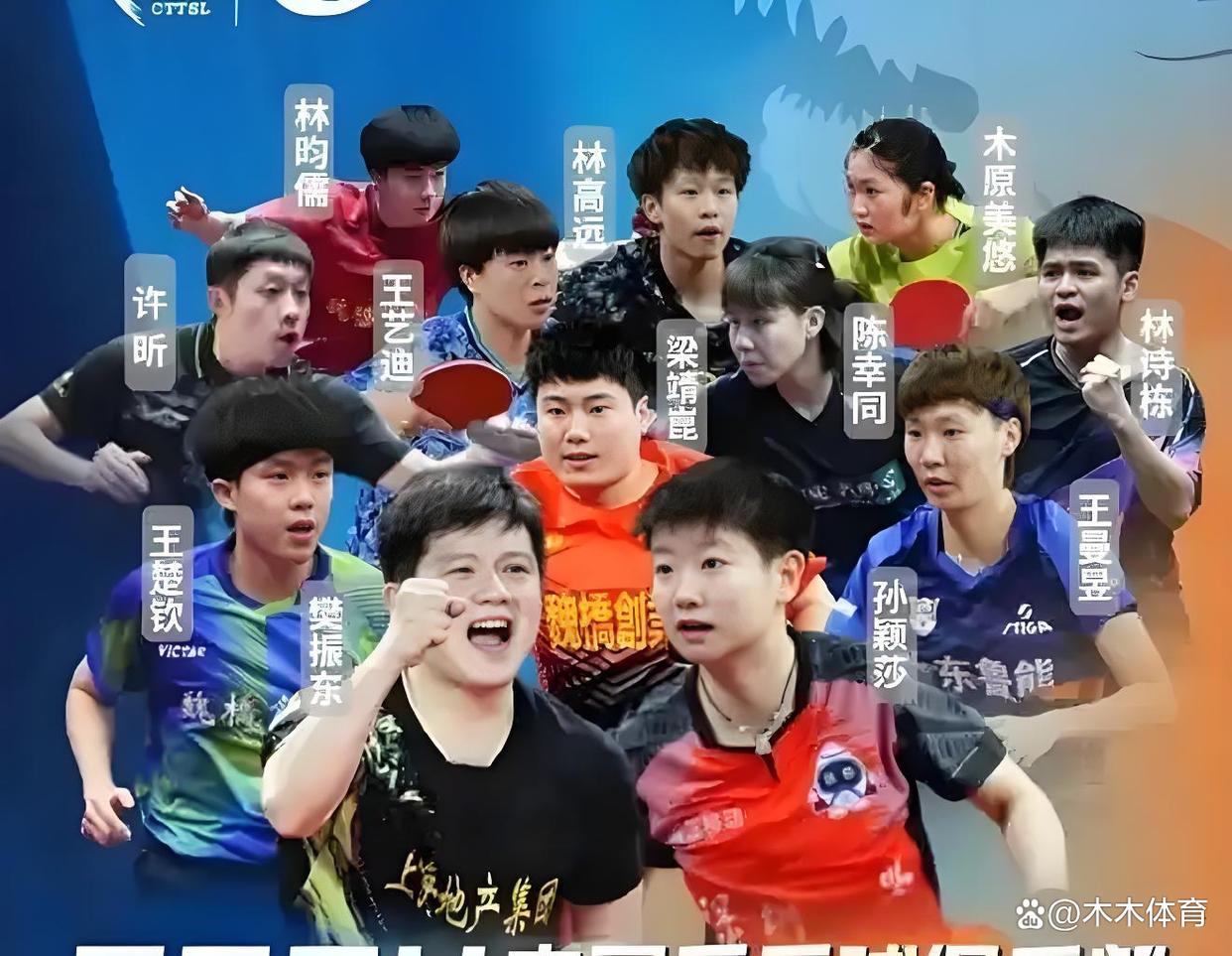 奥地利乒乓球队绝杀德国乒乓球队，许昕统治全场的简单介绍