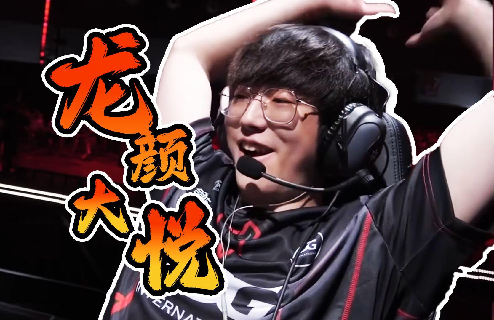 包含FPX翻盘C9,Crisp操刀奇招英雄翻盘强强对话八强赛,强势挺进下一轮的词条 包含FPX翻盘C9,Crisp操刀奇招英雄翻盘强强对话八强赛,强势挺进下一轮的词条