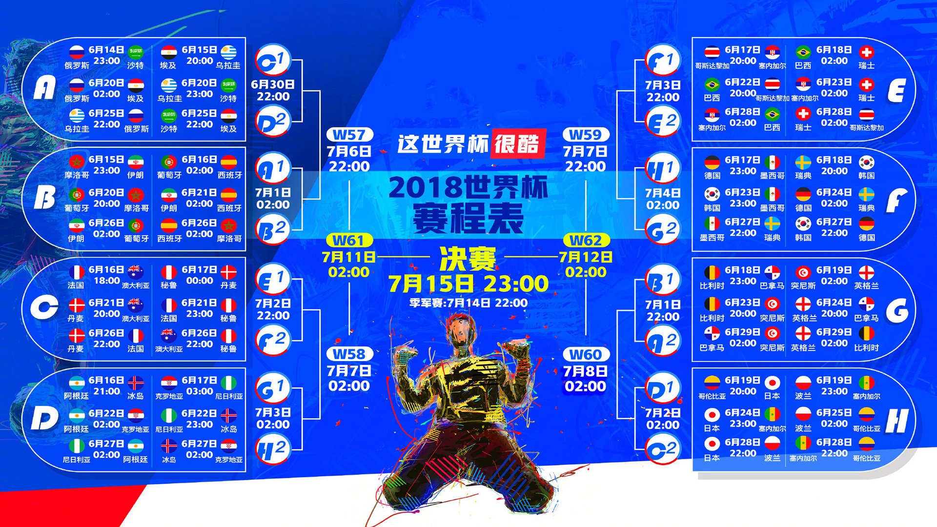 沙海雄狮,齐耶赫战术灵光点亮2026世界杯,卡塔尔破喀麦隆显唯一宿命